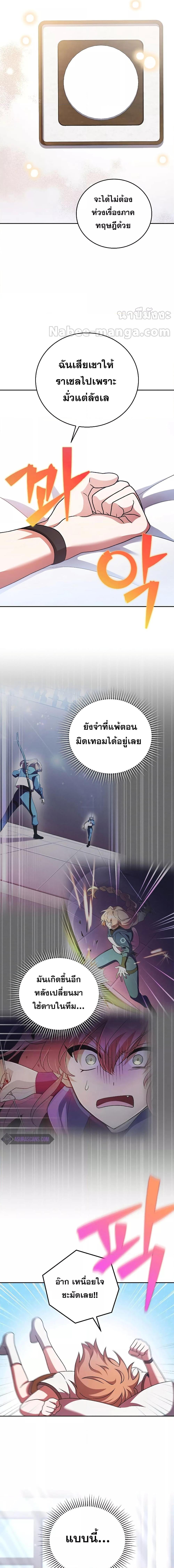 Manga-lc-com อ่านมังงะ อ่านการ์ตูน ออนไลน์ ฟรี TheNovel’sExt ตอนที่ 1 2 3 4 5 6 7 8 9 10 11 12 13 14 ฟรี ไม่มีโฆษณา Manga-lc - อ่าน มังงะ อ่าน การ์ตูน ออนไลน์ อ่านมังงะ ฟรี
