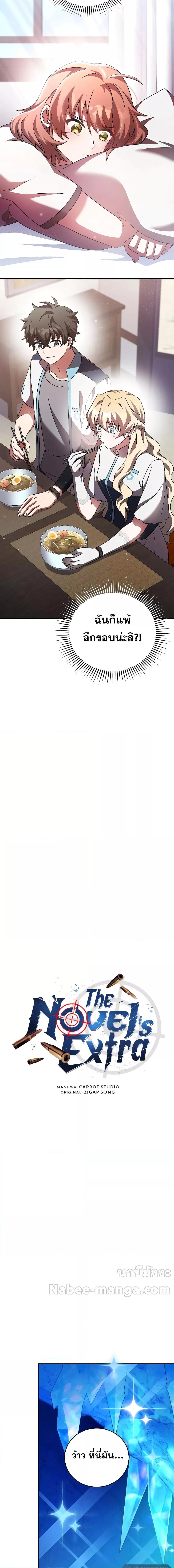 Manga-lc-com อ่านมังงะ อ่านการ์ตูน ออนไลน์ ฟรี TheNovel’sExt ตอนที่ 1 2 3 4 5 6 7 8 9 10 11 12 13 14 ฟรี ไม่มีโฆษณา Manga-lc - อ่าน มังงะ อ่าน การ์ตูน ออนไลน์ อ่านมังงะ ฟรี