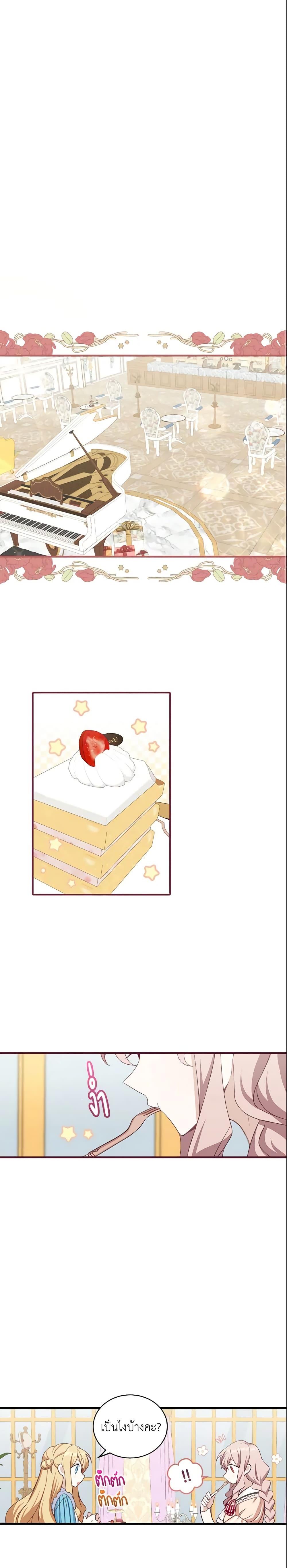 Manga-lc-com อ่านมังงะ อ่านการ์ตูน ออนไลน์ ฟรี The Male Lead is Mine ตอนที่ 1 2 3 4 5 6 7 8 9 10 11 12 13 14 ฟรี ไม่มีโฆษณา Manga-lc - อ่าน มังงะ อ่าน การ์ตูน ออนไลน์ อ่านมังงะ ฟรี