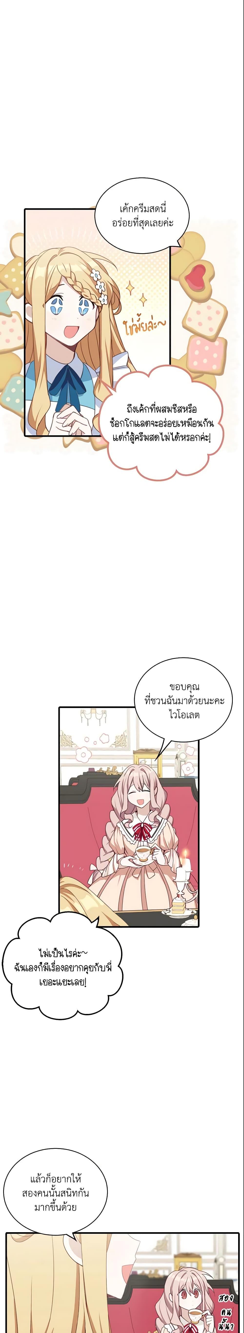Manga-lc-com อ่านมังงะ อ่านการ์ตูน ออนไลน์ ฟรี The Male Lead is Mine ตอนที่ 1 2 3 4 5 6 7 8 9 10 11 12 13 14 ฟรี ไม่มีโฆษณา Manga-lc - อ่าน มังงะ อ่าน การ์ตูน ออนไลน์ อ่านมังงะ ฟรี
