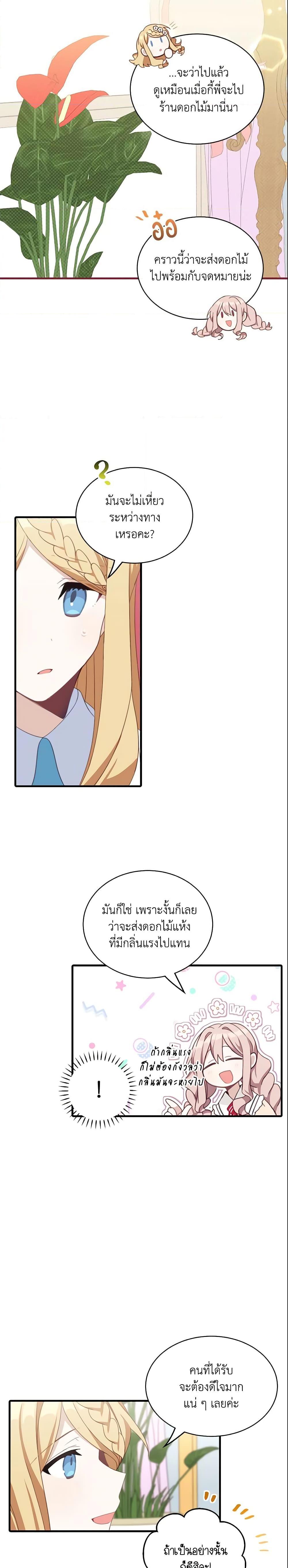 Manga-lc-com อ่านมังงะ อ่านการ์ตูน ออนไลน์ ฟรี The Male Lead is Mine ตอนที่ 1 2 3 4 5 6 7 8 9 10 11 12 13 14 ฟรี ไม่มีโฆษณา Manga-lc - อ่าน มังงะ อ่าน การ์ตูน ออนไลน์ อ่านมังงะ ฟรี
