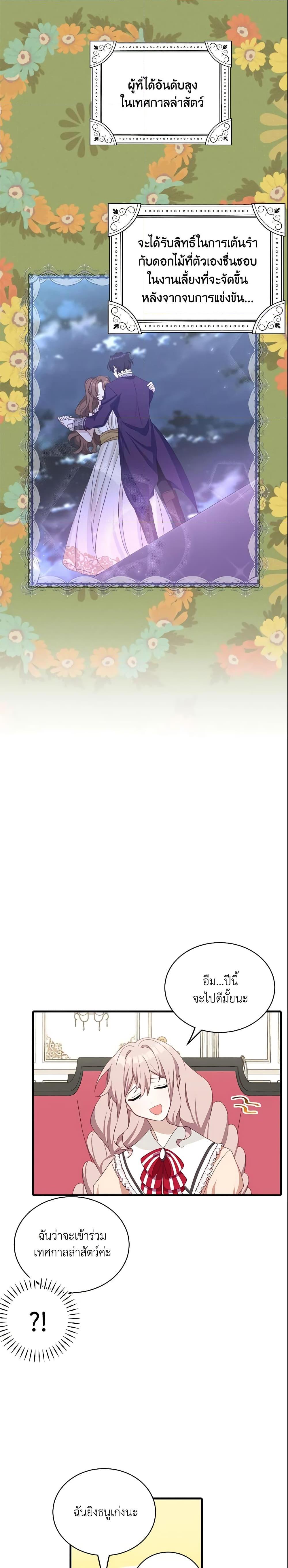 Manga-lc-com อ่านมังงะ อ่านการ์ตูน ออนไลน์ ฟรี The Male Lead is Mine ตอนที่ 1 2 3 4 5 6 7 8 9 10 11 12 13 14 ฟรี ไม่มีโฆษณา Manga-lc - อ่าน มังงะ อ่าน การ์ตูน ออนไลน์ อ่านมังงะ ฟรี