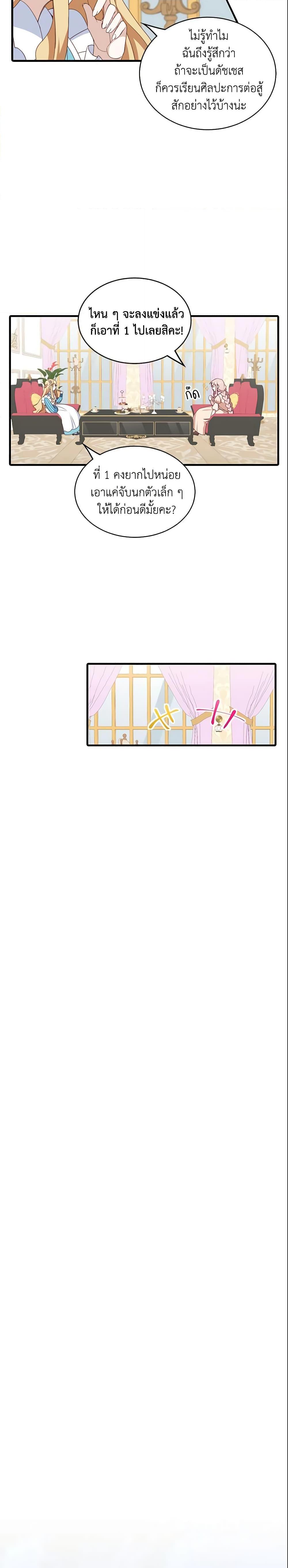 Manga-lc-com อ่านมังงะ อ่านการ์ตูน ออนไลน์ ฟรี The Male Lead is Mine ตอนที่ 1 2 3 4 5 6 7 8 9 10 11 12 13 14 ฟรี ไม่มีโฆษณา Manga-lc - อ่าน มังงะ อ่าน การ์ตูน ออนไลน์ อ่านมังงะ ฟรี