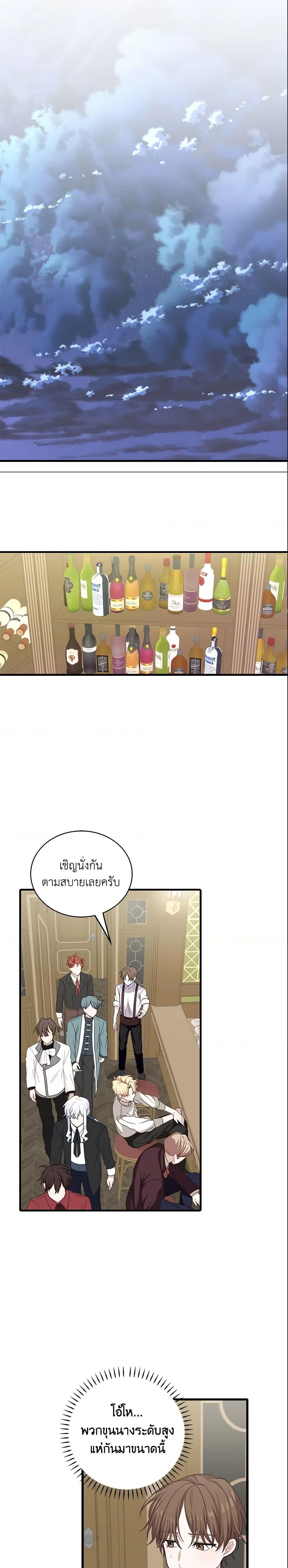 Manga-lc-com อ่านมังงะ อ่านการ์ตูน ออนไลน์ ฟรี The Male Lead is Mine ตอนที่ 1 2 3 4 5 6 7 8 9 10 11 12 13 14 ฟรี ไม่มีโฆษณา Manga-lc - อ่าน มังงะ อ่าน การ์ตูน ออนไลน์ อ่านมังงะ ฟรี