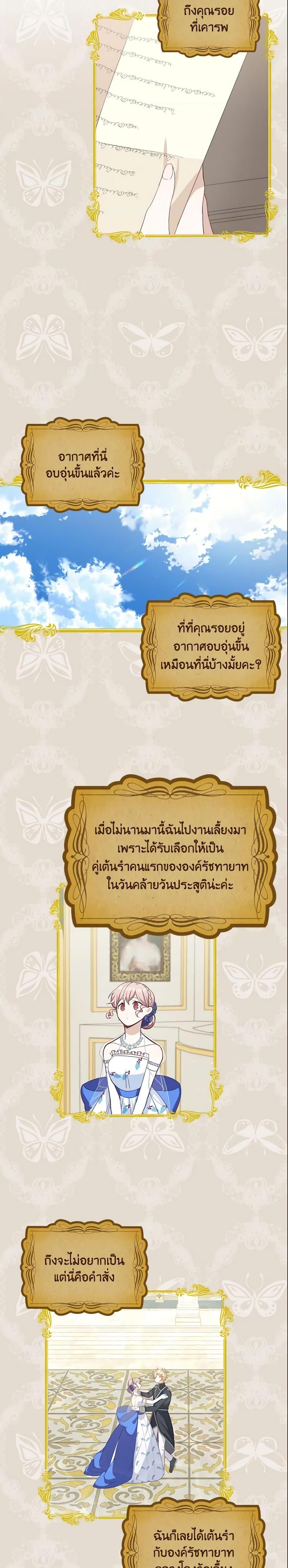 Manga-lc-com อ่านมังงะ อ่านการ์ตูน ออนไลน์ ฟรี The Male Lead is Mine ตอนที่ 1 2 3 4 5 6 7 8 9 10 11 12 13 14 ฟรี ไม่มีโฆษณา Manga-lc - อ่าน มังงะ อ่าน การ์ตูน ออนไลน์ อ่านมังงะ ฟรี