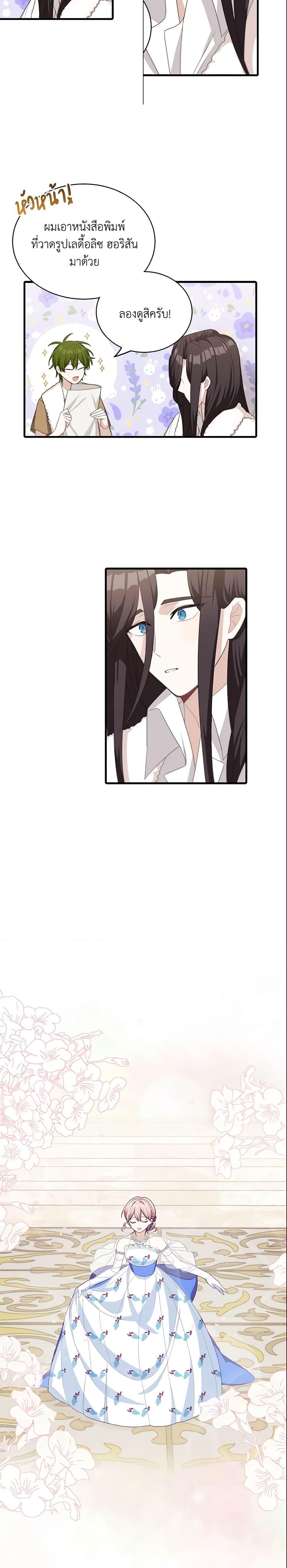 Manga-lc-com อ่านมังงะ อ่านการ์ตูน ออนไลน์ ฟรี The Male Lead is Mine ตอนที่ 1 2 3 4 5 6 7 8 9 10 11 12 13 14 ฟรี ไม่มีโฆษณา Manga-lc - อ่าน มังงะ อ่าน การ์ตูน ออนไลน์ อ่านมังงะ ฟรี