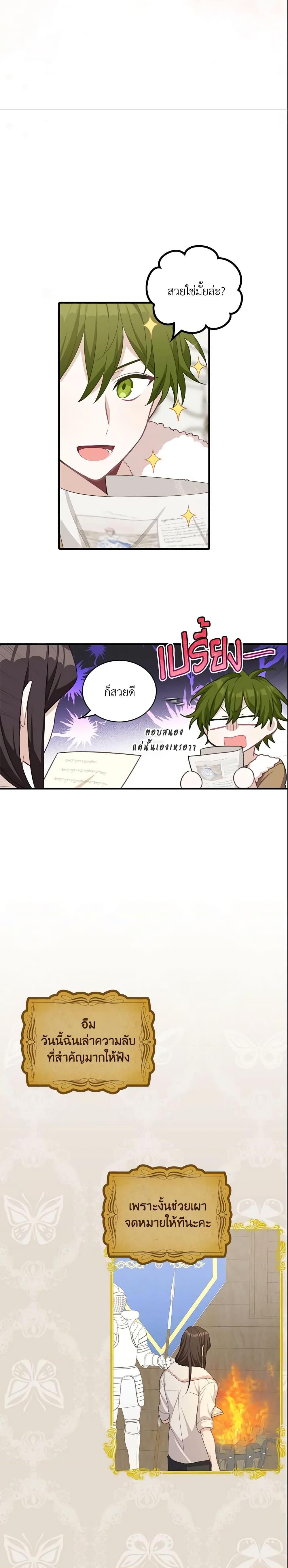 Manga-lc-com อ่านมังงะ อ่านการ์ตูน ออนไลน์ ฟรี The Male Lead is Mine ตอนที่ 1 2 3 4 5 6 7 8 9 10 11 12 13 14 ฟรี ไม่มีโฆษณา Manga-lc - อ่าน มังงะ อ่าน การ์ตูน ออนไลน์ อ่านมังงะ ฟรี