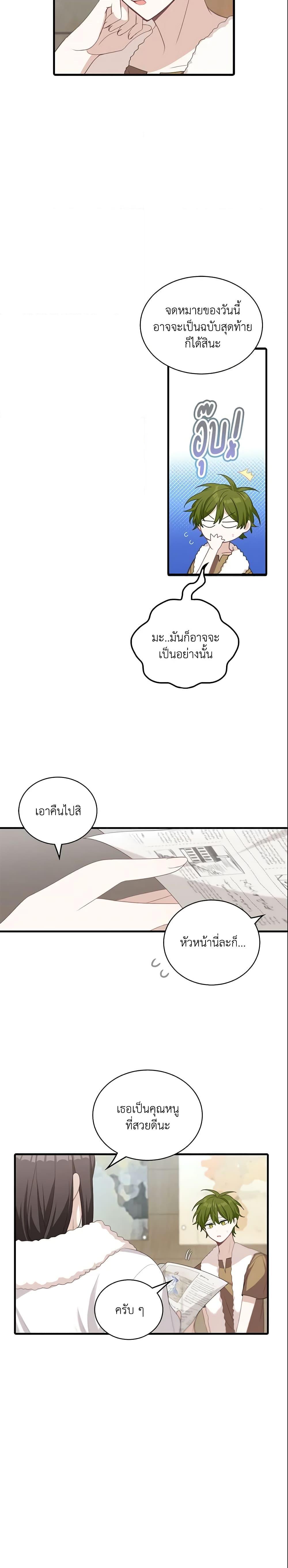 Manga-lc-com อ่านมังงะ อ่านการ์ตูน ออนไลน์ ฟรี The Male Lead is Mine ตอนที่ 1 2 3 4 5 6 7 8 9 10 11 12 13 14 ฟรี ไม่มีโฆษณา Manga-lc - อ่าน มังงะ อ่าน การ์ตูน ออนไลน์ อ่านมังงะ ฟรี