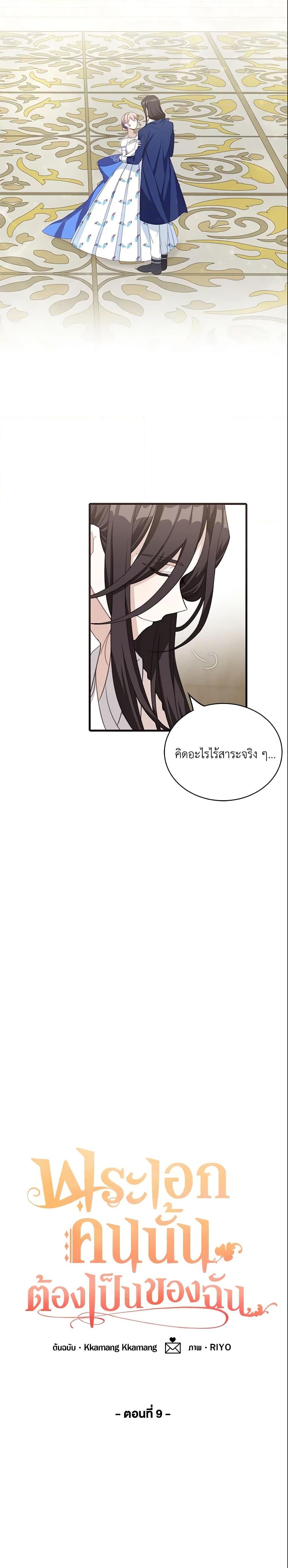 Manga-lc-com อ่านมังงะ อ่านการ์ตูน ออนไลน์ ฟรี The Male Lead is Mine ตอนที่ 1 2 3 4 5 6 7 8 9 10 11 12 13 14 ฟรี ไม่มีโฆษณา Manga-lc - อ่าน มังงะ อ่าน การ์ตูน ออนไลน์ อ่านมังงะ ฟรี