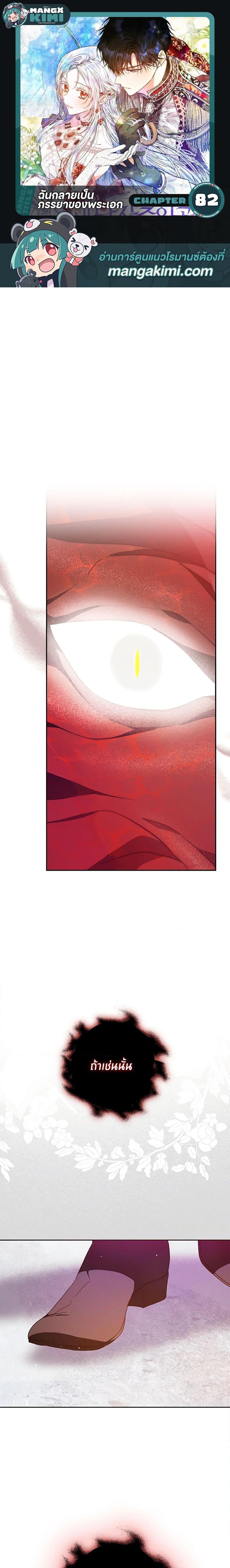 Manga-lc-com อ่านมังงะ อ่านการ์ตูน ออนไลน์ ฟรี I Became the Wife of the Male Lead ตอนที่ 1 2 3 4 5 6 7 8 9 10 11 12 13 14 ฟรี ไม่มีโฆษณา Manga-lc - อ่าน มังงะ อ่าน การ์ตูน ออนไลน์ อ่านมังงะ ฟรี