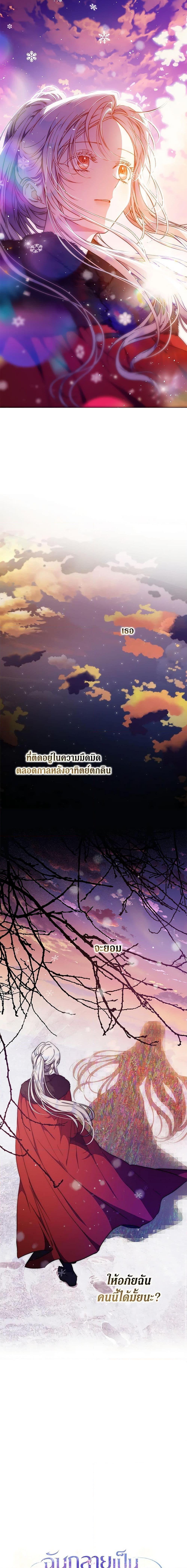 Manga-lc-com อ่านมังงะ อ่านการ์ตูน ออนไลน์ ฟรี I Became the Wife of the Male Lead ตอนที่ 1 2 3 4 5 6 7 8 9 10 11 12 13 14 ฟรี ไม่มีโฆษณา Manga-lc - อ่าน มังงะ อ่าน การ์ตูน ออนไลน์ อ่านมังงะ ฟรี