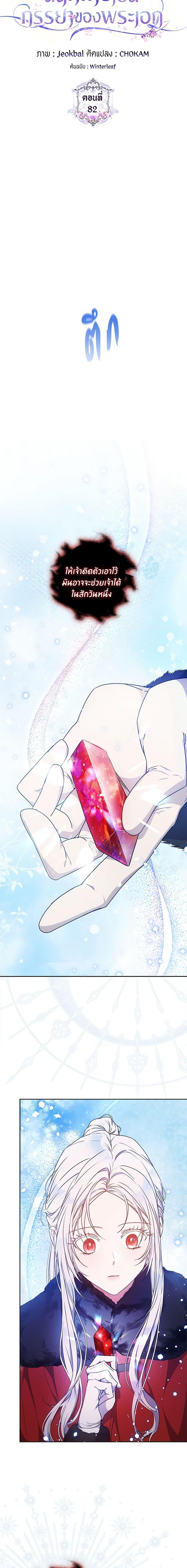 Manga-lc-com อ่านมังงะ อ่านการ์ตูน ออนไลน์ ฟรี I Became the Wife of the Male Lead ตอนที่ 1 2 3 4 5 6 7 8 9 10 11 12 13 14 ฟรี ไม่มีโฆษณา Manga-lc - อ่าน มังงะ อ่าน การ์ตูน ออนไลน์ อ่านมังงะ ฟรี