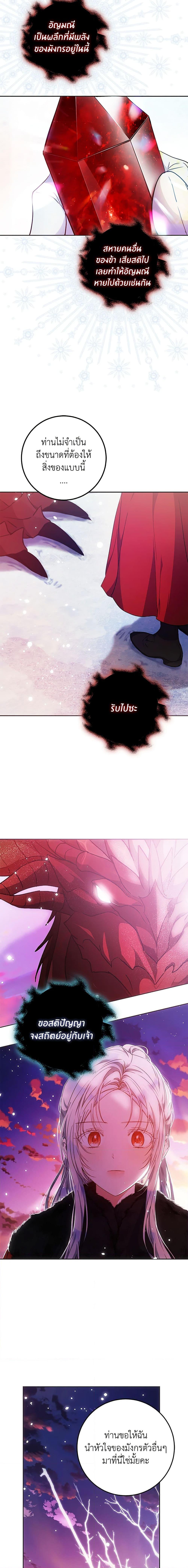 Manga-lc-com อ่านมังงะ อ่านการ์ตูน ออนไลน์ ฟรี I Became the Wife of the Male Lead ตอนที่ 1 2 3 4 5 6 7 8 9 10 11 12 13 14 ฟรี ไม่มีโฆษณา Manga-lc - อ่าน มังงะ อ่าน การ์ตูน ออนไลน์ อ่านมังงะ ฟรี