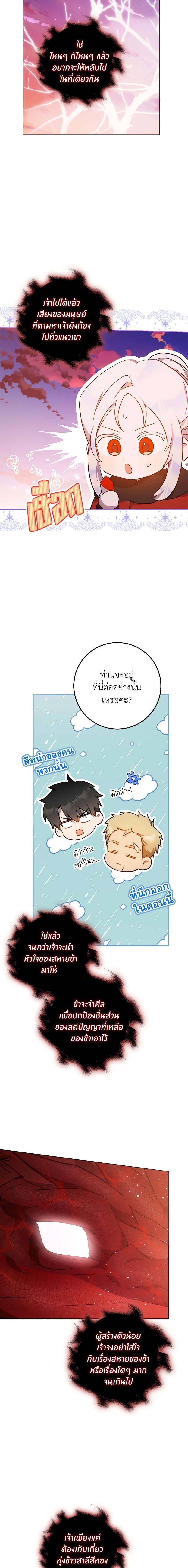 Manga-lc-com อ่านมังงะ อ่านการ์ตูน ออนไลน์ ฟรี I Became the Wife of the Male Lead ตอนที่ 1 2 3 4 5 6 7 8 9 10 11 12 13 14 ฟรี ไม่มีโฆษณา Manga-lc - อ่าน มังงะ อ่าน การ์ตูน ออนไลน์ อ่านมังงะ ฟรี