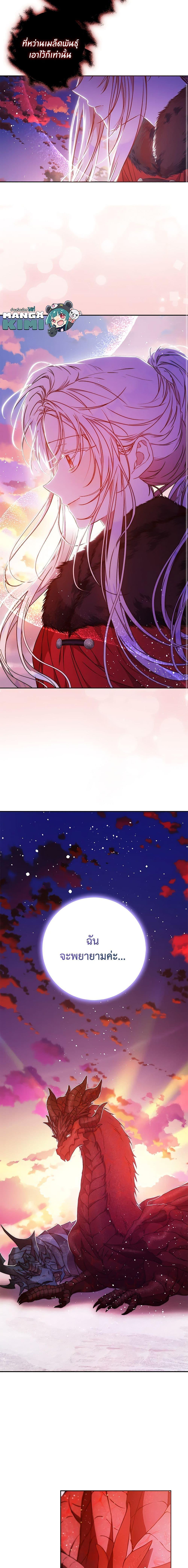 Manga-lc-com อ่านมังงะ อ่านการ์ตูน ออนไลน์ ฟรี I Became the Wife of the Male Lead ตอนที่ 1 2 3 4 5 6 7 8 9 10 11 12 13 14 ฟรี ไม่มีโฆษณา Manga-lc - อ่าน มังงะ อ่าน การ์ตูน ออนไลน์ อ่านมังงะ ฟรี