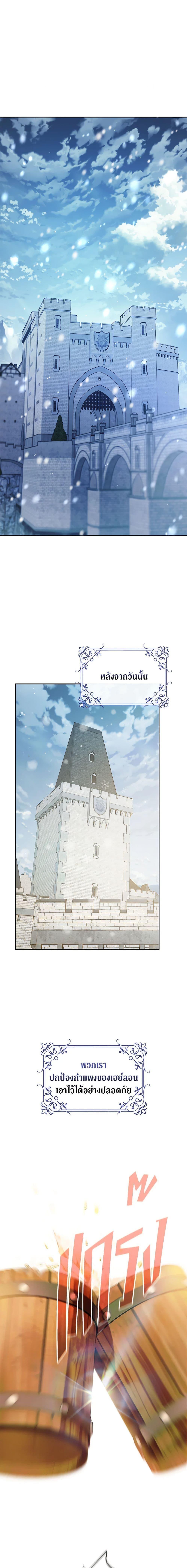 Manga-lc-com อ่านมังงะ อ่านการ์ตูน ออนไลน์ ฟรี I Became the Wife of the Male Lead ตอนที่ 1 2 3 4 5 6 7 8 9 10 11 12 13 14 ฟรี ไม่มีโฆษณา Manga-lc - อ่าน มังงะ อ่าน การ์ตูน ออนไลน์ อ่านมังงะ ฟรี