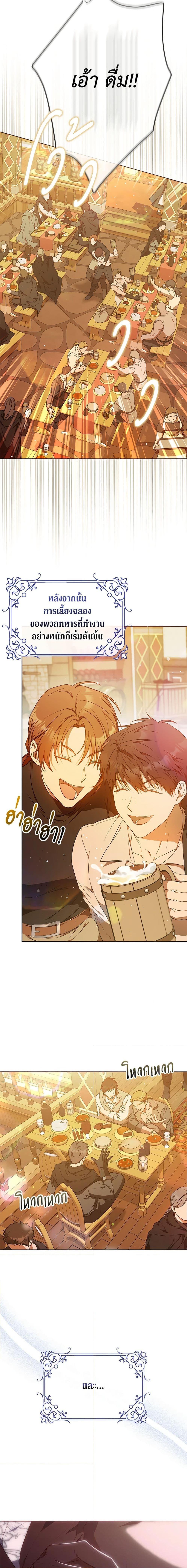 Manga-lc-com อ่านมังงะ อ่านการ์ตูน ออนไลน์ ฟรี I Became the Wife of the Male Lead ตอนที่ 1 2 3 4 5 6 7 8 9 10 11 12 13 14 ฟรี ไม่มีโฆษณา Manga-lc - อ่าน มังงะ อ่าน การ์ตูน ออนไลน์ อ่านมังงะ ฟรี