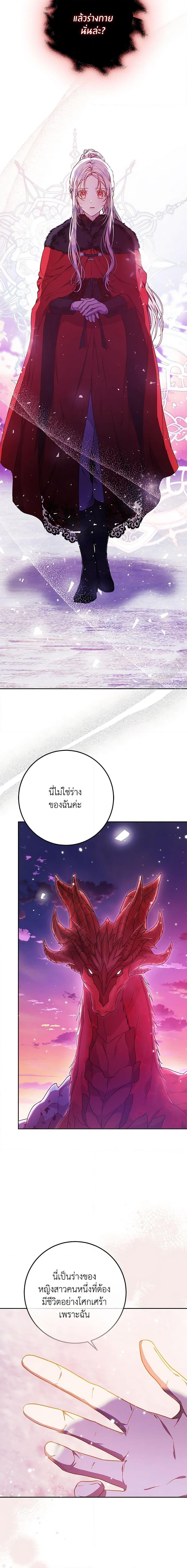 Manga-lc-com อ่านมังงะ อ่านการ์ตูน ออนไลน์ ฟรี I Became the Wife of the Male Lead ตอนที่ 1 2 3 4 5 6 7 8 9 10 11 12 13 14 ฟรี ไม่มีโฆษณา Manga-lc - อ่าน มังงะ อ่าน การ์ตูน ออนไลน์ อ่านมังงะ ฟรี