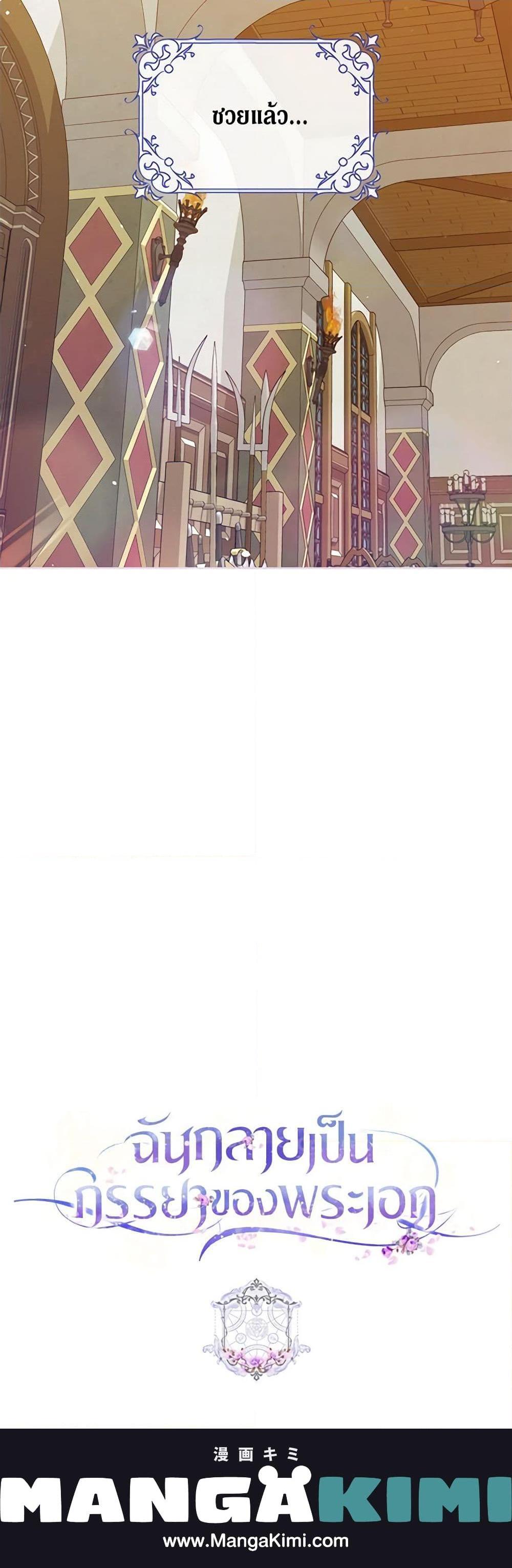 Manga-lc-com อ่านมังงะ อ่านการ์ตูน ออนไลน์ ฟรี I Became the Wife of the Male Lead ตอนที่ 1 2 3 4 5 6 7 8 9 10 11 12 13 14 ฟรี ไม่มีโฆษณา Manga-lc - อ่าน มังงะ อ่าน การ์ตูน ออนไลน์ อ่านมังงะ ฟรี