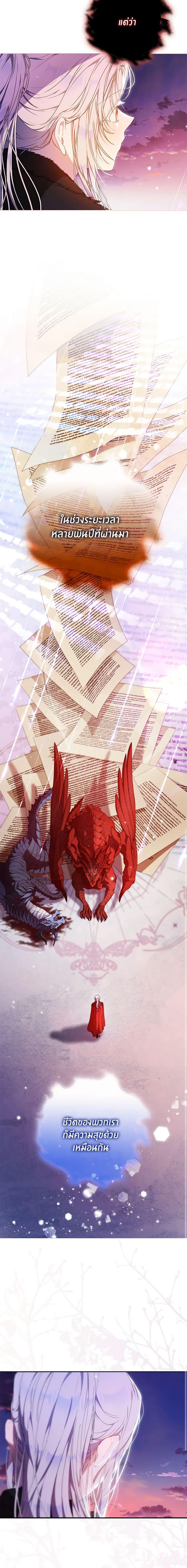 Manga-lc-com อ่านมังงะ อ่านการ์ตูน ออนไลน์ ฟรี I Became the Wife of the Male Lead ตอนที่ 1 2 3 4 5 6 7 8 9 10 11 12 13 14 ฟรี ไม่มีโฆษณา Manga-lc - อ่าน มังงะ อ่าน การ์ตูน ออนไลน์ อ่านมังงะ ฟรี