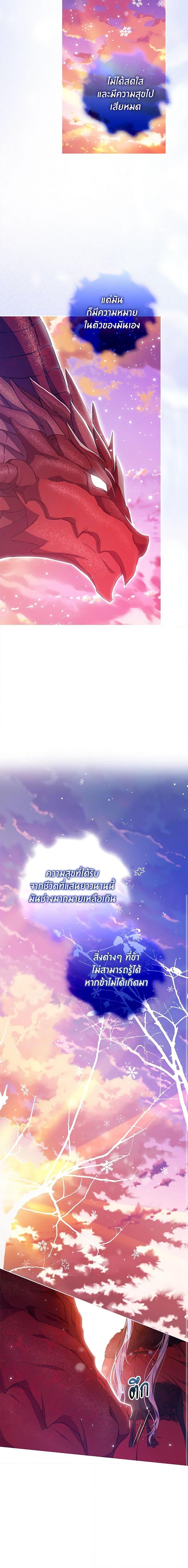 Manga-lc-com อ่านมังงะ อ่านการ์ตูน ออนไลน์ ฟรี I Became the Wife of the Male Lead ตอนที่ 1 2 3 4 5 6 7 8 9 10 11 12 13 14 ฟรี ไม่มีโฆษณา Manga-lc - อ่าน มังงะ อ่าน การ์ตูน ออนไลน์ อ่านมังงะ ฟรี