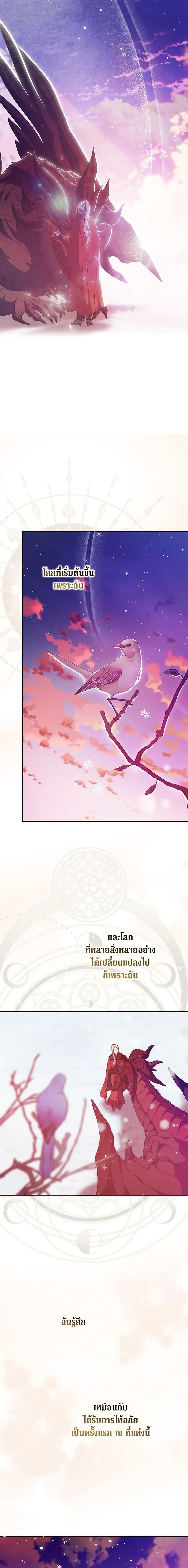 Manga-lc-com อ่านมังงะ อ่านการ์ตูน ออนไลน์ ฟรี I Became the Wife of the Male Lead ตอนที่ 1 2 3 4 5 6 7 8 9 10 11 12 13 14 ฟรี ไม่มีโฆษณา Manga-lc - อ่าน มังงะ อ่าน การ์ตูน ออนไลน์ อ่านมังงะ ฟรี