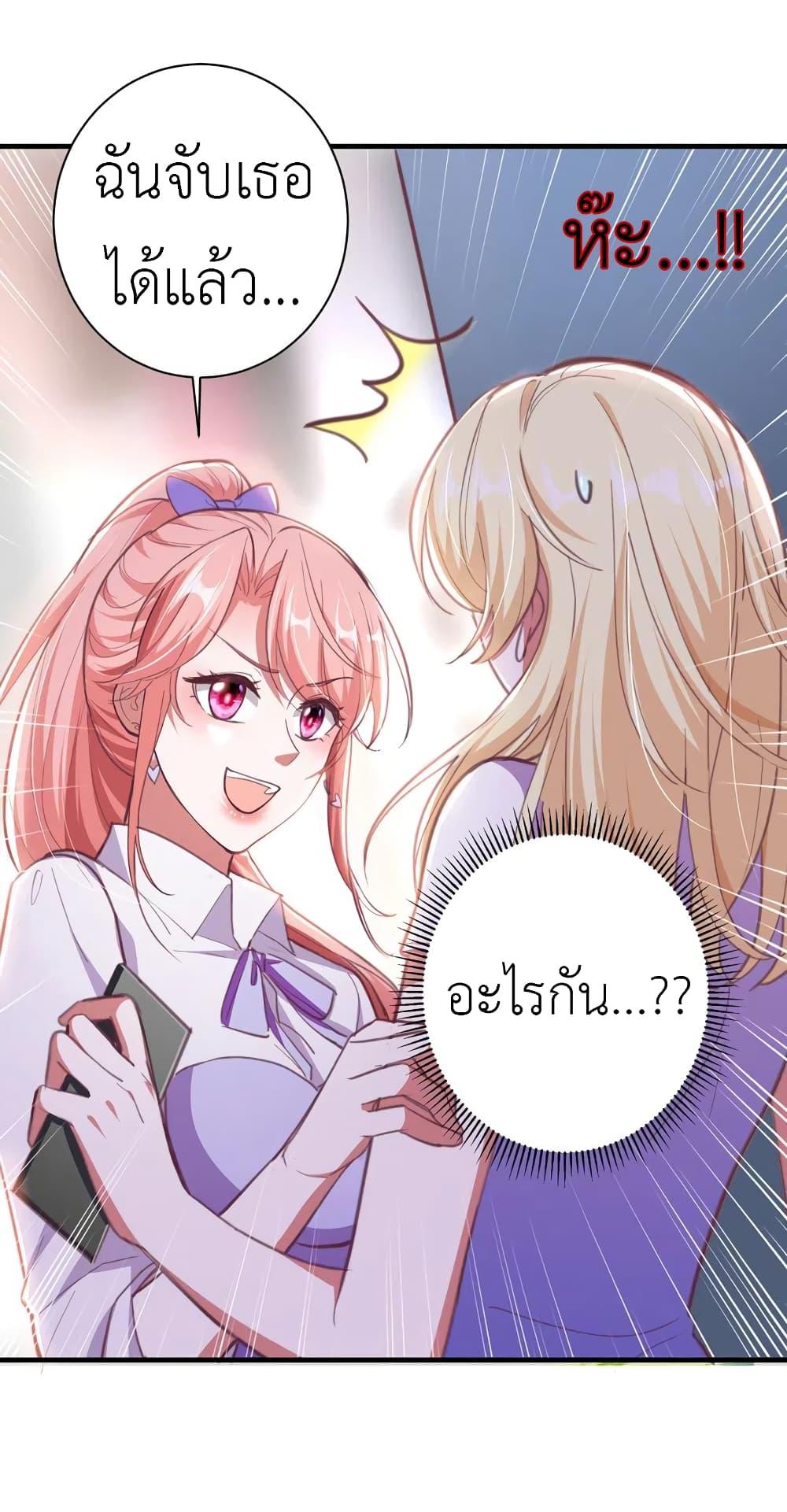 Manga-lc-com อ่านมังงะ อ่านการ์ตูน ออนไลน์ ฟรี The Big Guy calls me Little Ancestor ตอนที่ 1 2 3 4 5 6 7 8 9 10 11 12 13 14 ฟรี ไม่มีโฆษณา Manga-lc - อ่าน มังงะ อ่าน การ์ตูน ออนไลน์ อ่านมังงะ ฟรี