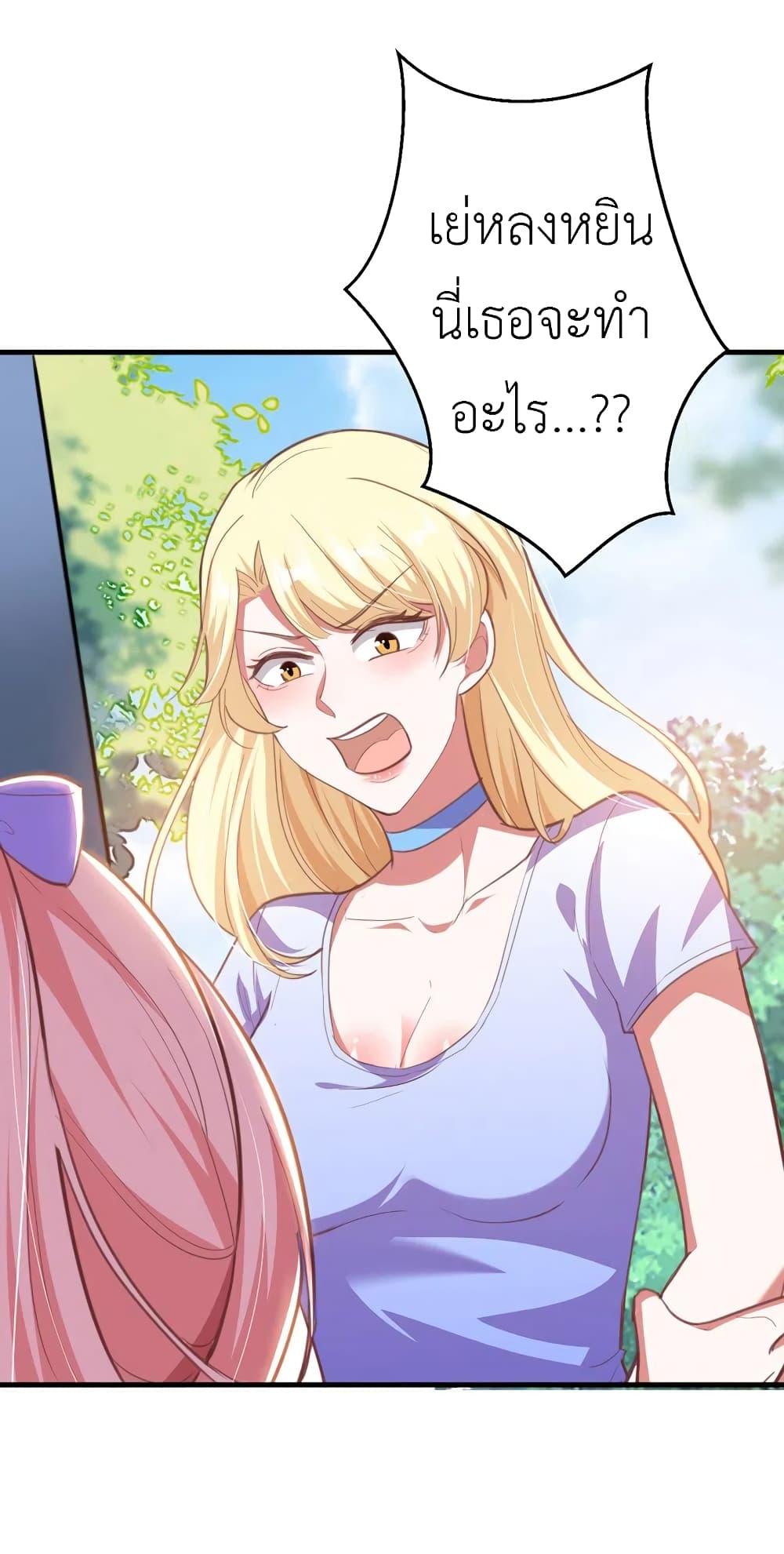 Manga-lc-com อ่านมังงะ อ่านการ์ตูน ออนไลน์ ฟรี The Big Guy calls me Little Ancestor ตอนที่ 1 2 3 4 5 6 7 8 9 10 11 12 13 14 ฟรี ไม่มีโฆษณา Manga-lc - อ่าน มังงะ อ่าน การ์ตูน ออนไลน์ อ่านมังงะ ฟรี