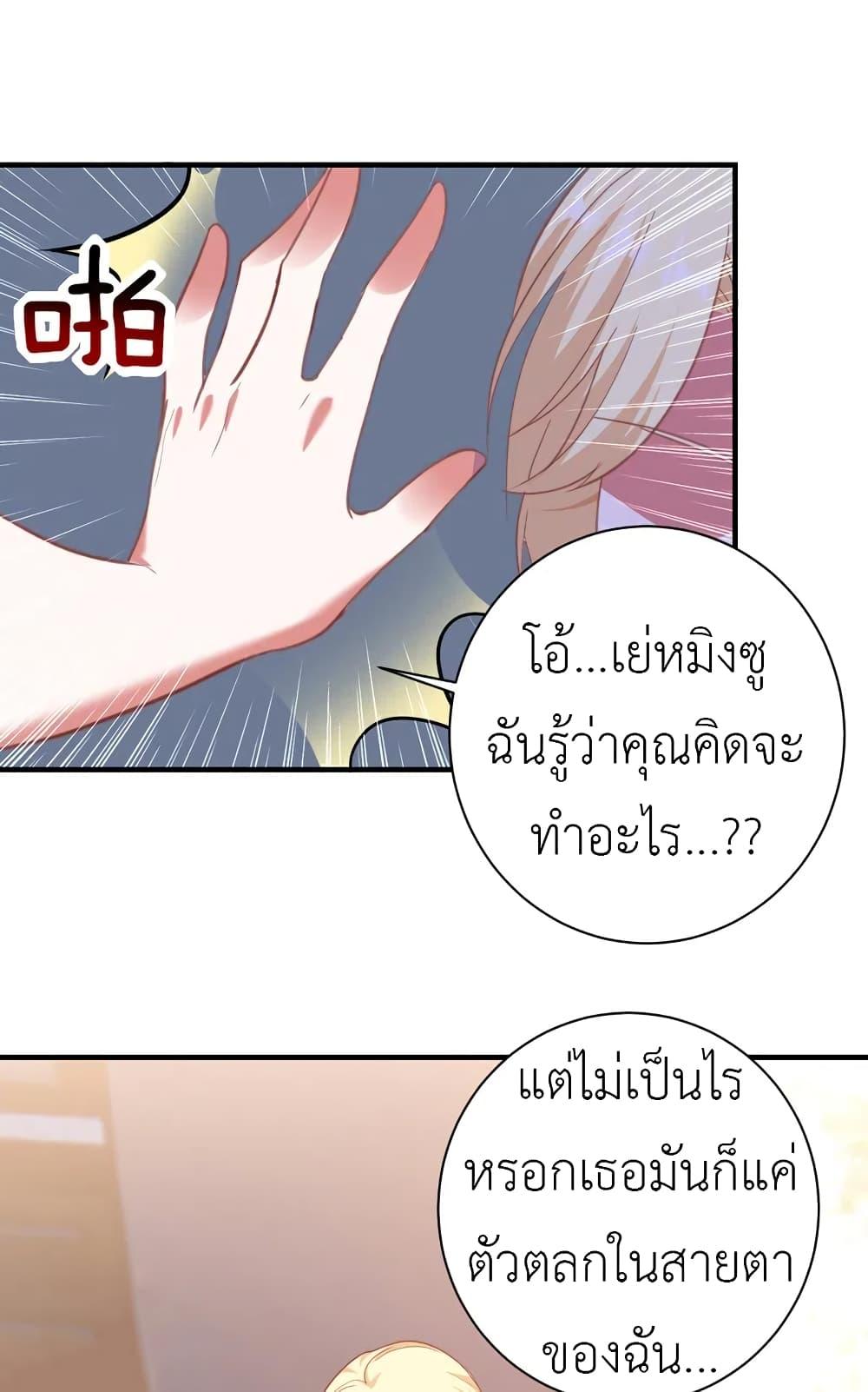 Manga-lc-com อ่านมังงะ อ่านการ์ตูน ออนไลน์ ฟรี The Big Guy calls me Little Ancestor ตอนที่ 1 2 3 4 5 6 7 8 9 10 11 12 13 14 ฟรี ไม่มีโฆษณา Manga-lc - อ่าน มังงะ อ่าน การ์ตูน ออนไลน์ อ่านมังงะ ฟรี