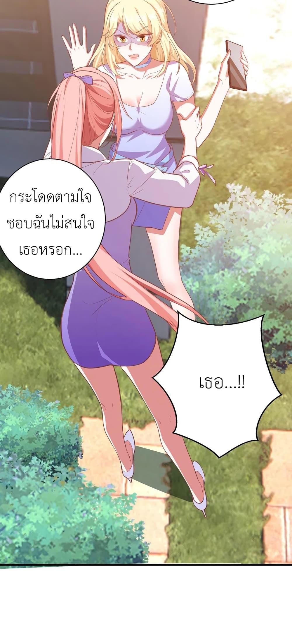 Manga-lc-com อ่านมังงะ อ่านการ์ตูน ออนไลน์ ฟรี The Big Guy calls me Little Ancestor ตอนที่ 1 2 3 4 5 6 7 8 9 10 11 12 13 14 ฟรี ไม่มีโฆษณา Manga-lc - อ่าน มังงะ อ่าน การ์ตูน ออนไลน์ อ่านมังงะ ฟรี