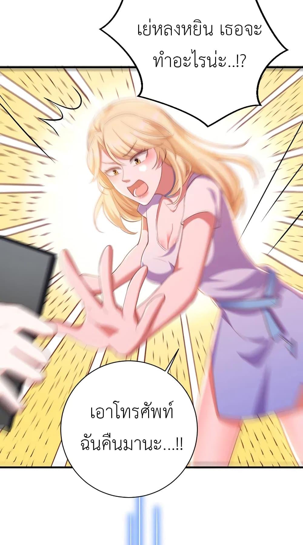 Manga-lc-com อ่านมังงะ อ่านการ์ตูน ออนไลน์ ฟรี The Big Guy calls me Little Ancestor ตอนที่ 1 2 3 4 5 6 7 8 9 10 11 12 13 14 ฟรี ไม่มีโฆษณา Manga-lc - อ่าน มังงะ อ่าน การ์ตูน ออนไลน์ อ่านมังงะ ฟรี