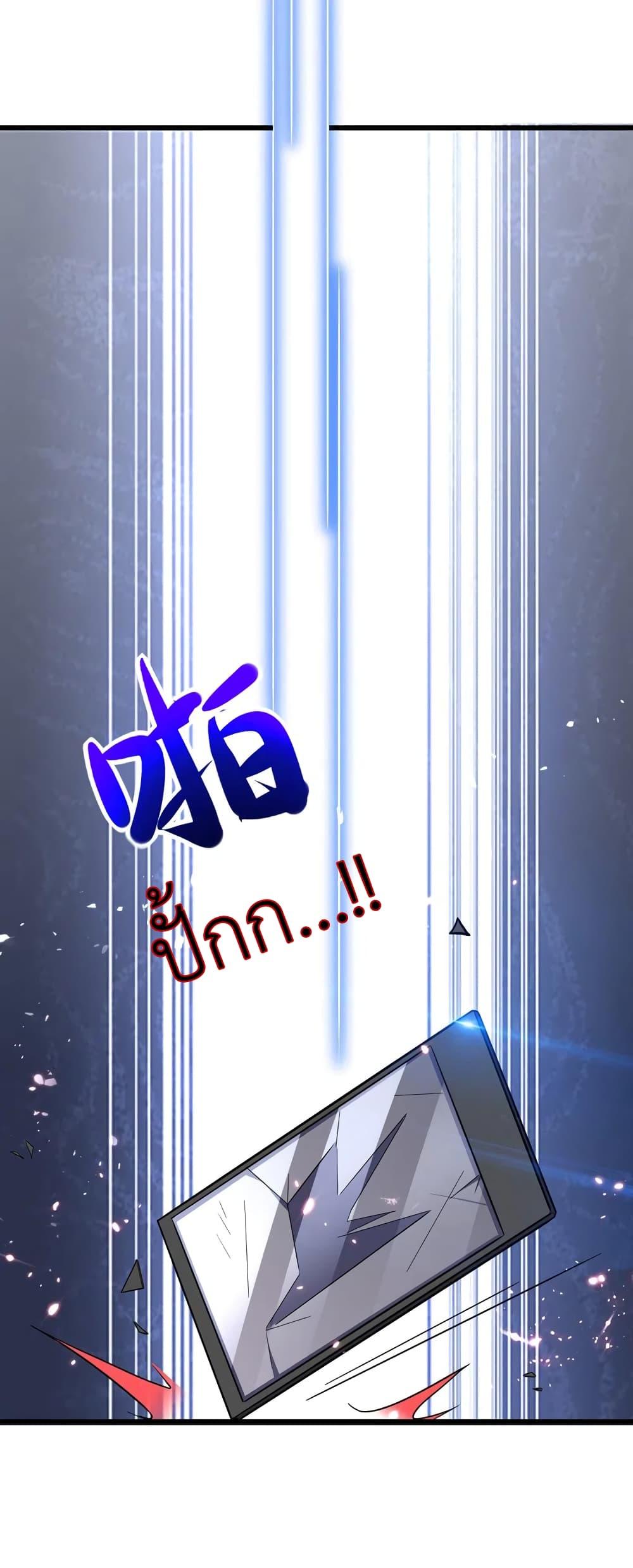 Manga-lc-com อ่านมังงะ อ่านการ์ตูน ออนไลน์ ฟรี The Big Guy calls me Little Ancestor ตอนที่ 1 2 3 4 5 6 7 8 9 10 11 12 13 14 ฟรี ไม่มีโฆษณา Manga-lc - อ่าน มังงะ อ่าน การ์ตูน ออนไลน์ อ่านมังงะ ฟรี