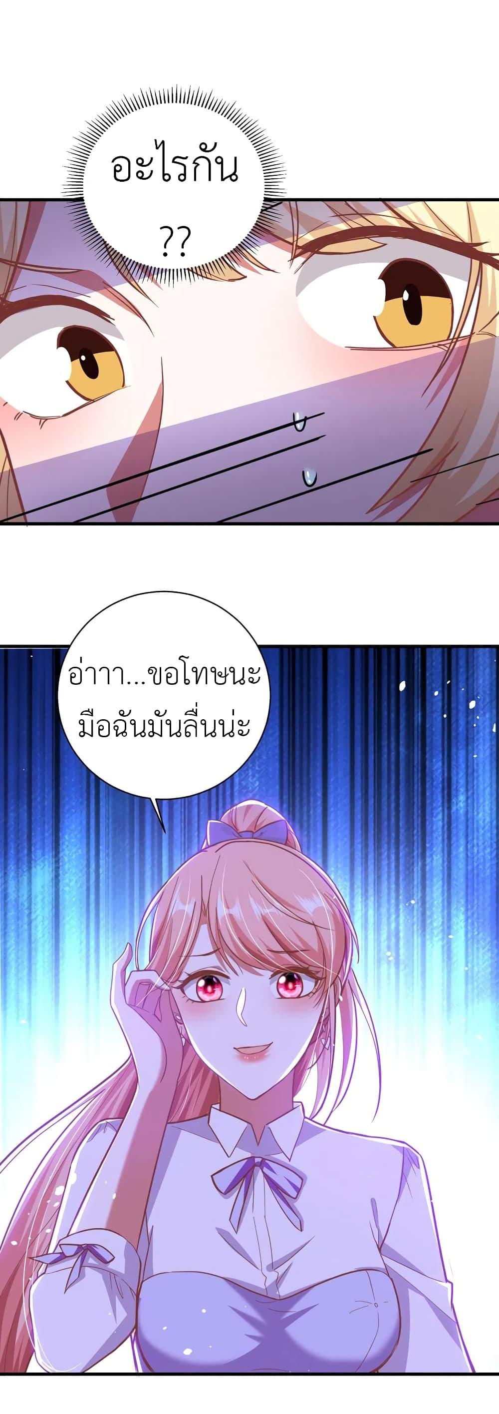 Manga-lc-com อ่านมังงะ อ่านการ์ตูน ออนไลน์ ฟรี The Big Guy calls me Little Ancestor ตอนที่ 1 2 3 4 5 6 7 8 9 10 11 12 13 14 ฟรี ไม่มีโฆษณา Manga-lc - อ่าน มังงะ อ่าน การ์ตูน ออนไลน์ อ่านมังงะ ฟรี