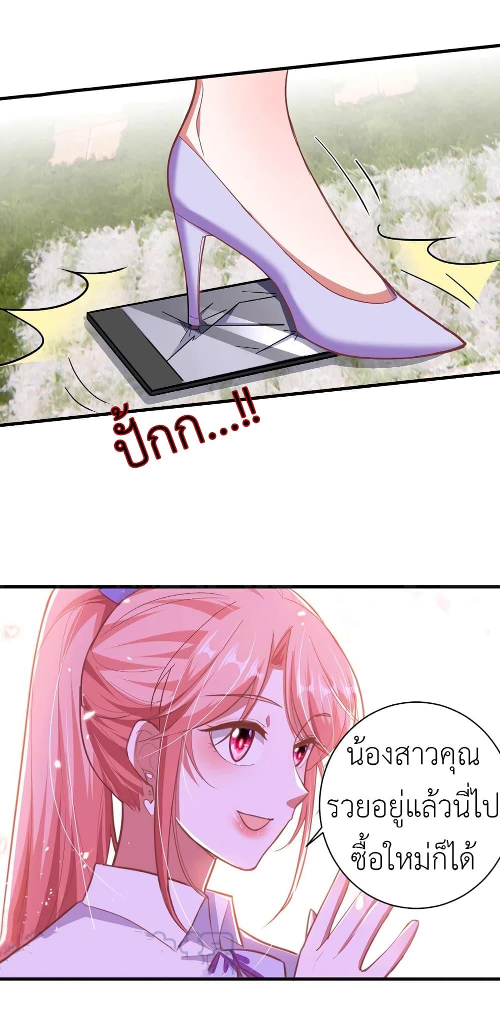 Manga-lc-com อ่านมังงะ อ่านการ์ตูน ออนไลน์ ฟรี The Big Guy calls me Little Ancestor ตอนที่ 1 2 3 4 5 6 7 8 9 10 11 12 13 14 ฟรี ไม่มีโฆษณา Manga-lc - อ่าน มังงะ อ่าน การ์ตูน ออนไลน์ อ่านมังงะ ฟรี