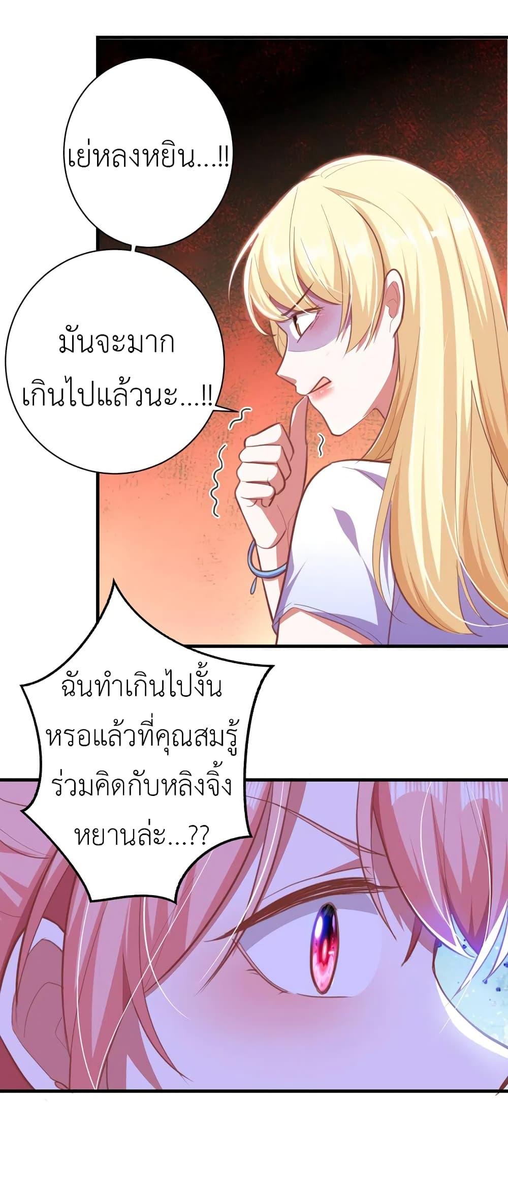 Manga-lc-com อ่านมังงะ อ่านการ์ตูน ออนไลน์ ฟรี The Big Guy calls me Little Ancestor ตอนที่ 1 2 3 4 5 6 7 8 9 10 11 12 13 14 ฟรี ไม่มีโฆษณา Manga-lc - อ่าน มังงะ อ่าน การ์ตูน ออนไลน์ อ่านมังงะ ฟรี