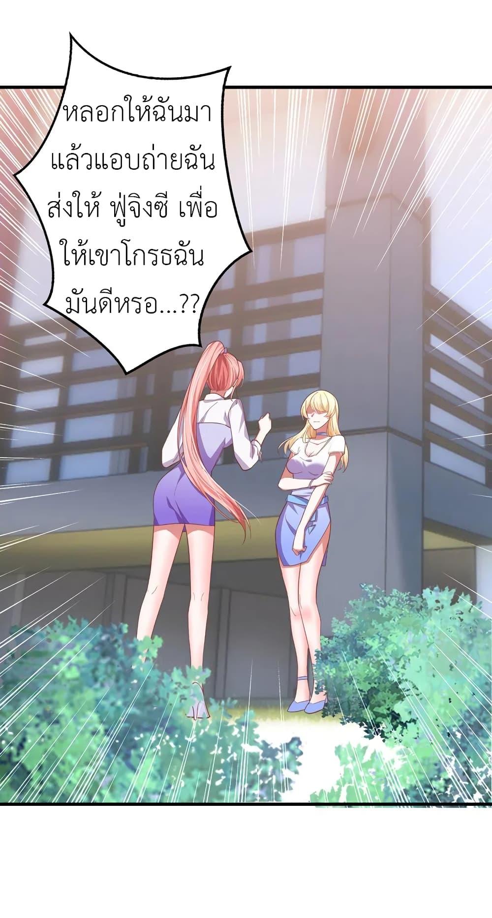 Manga-lc-com อ่านมังงะ อ่านการ์ตูน ออนไลน์ ฟรี The Big Guy calls me Little Ancestor ตอนที่ 1 2 3 4 5 6 7 8 9 10 11 12 13 14 ฟรี ไม่มีโฆษณา Manga-lc - อ่าน มังงะ อ่าน การ์ตูน ออนไลน์ อ่านมังงะ ฟรี