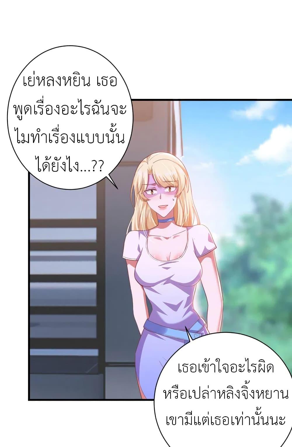 Manga-lc-com อ่านมังงะ อ่านการ์ตูน ออนไลน์ ฟรี The Big Guy calls me Little Ancestor ตอนที่ 1 2 3 4 5 6 7 8 9 10 11 12 13 14 ฟรี ไม่มีโฆษณา Manga-lc - อ่าน มังงะ อ่าน การ์ตูน ออนไลน์ อ่านมังงะ ฟรี
