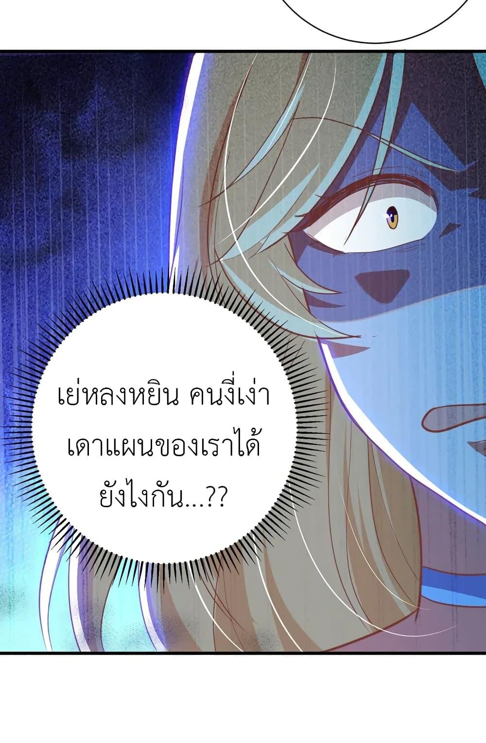 Manga-lc-com อ่านมังงะ อ่านการ์ตูน ออนไลน์ ฟรี The Big Guy calls me Little Ancestor ตอนที่ 1 2 3 4 5 6 7 8 9 10 11 12 13 14 ฟรี ไม่มีโฆษณา Manga-lc - อ่าน มังงะ อ่าน การ์ตูน ออนไลน์ อ่านมังงะ ฟรี
