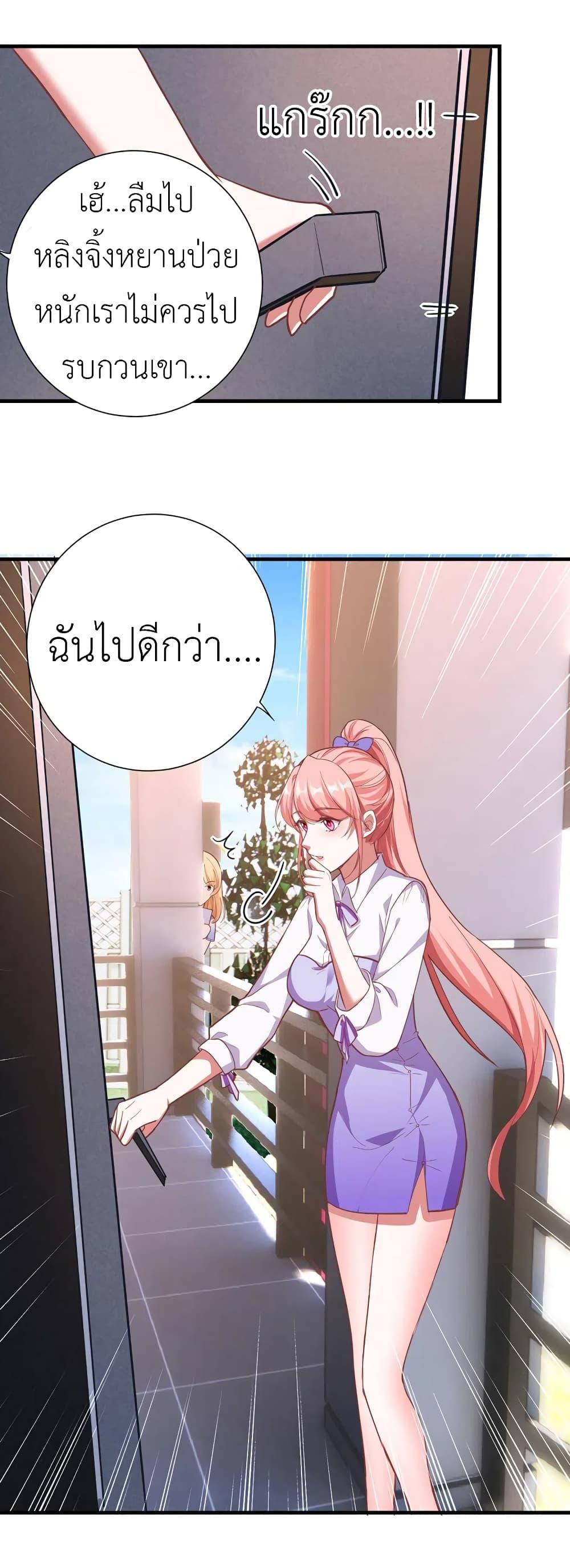 Manga-lc-com อ่านมังงะ อ่านการ์ตูน ออนไลน์ ฟรี The Big Guy calls me Little Ancestor ตอนที่ 1 2 3 4 5 6 7 8 9 10 11 12 13 14 ฟรี ไม่มีโฆษณา Manga-lc - อ่าน มังงะ อ่าน การ์ตูน ออนไลน์ อ่านมังงะ ฟรี