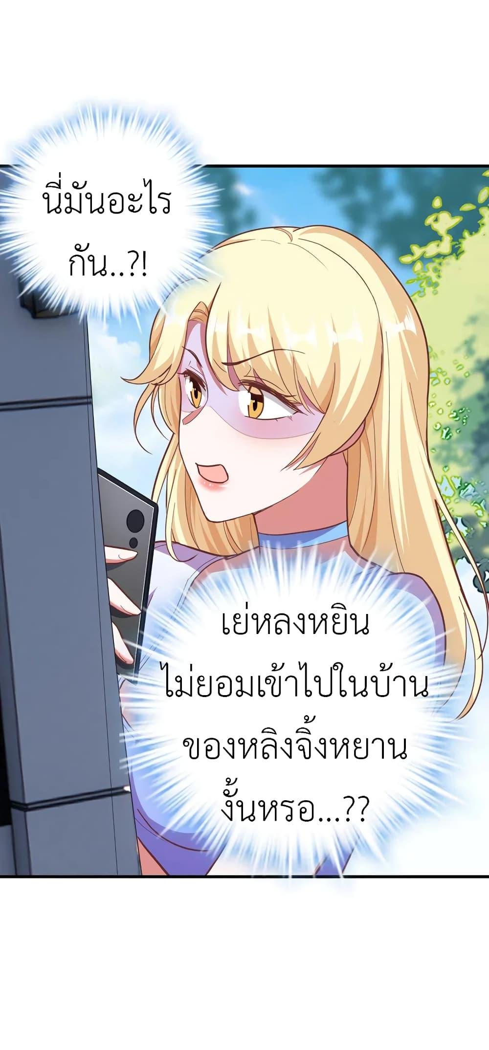Manga-lc-com อ่านมังงะ อ่านการ์ตูน ออนไลน์ ฟรี The Big Guy calls me Little Ancestor ตอนที่ 1 2 3 4 5 6 7 8 9 10 11 12 13 14 ฟรี ไม่มีโฆษณา Manga-lc - อ่าน มังงะ อ่าน การ์ตูน ออนไลน์ อ่านมังงะ ฟรี