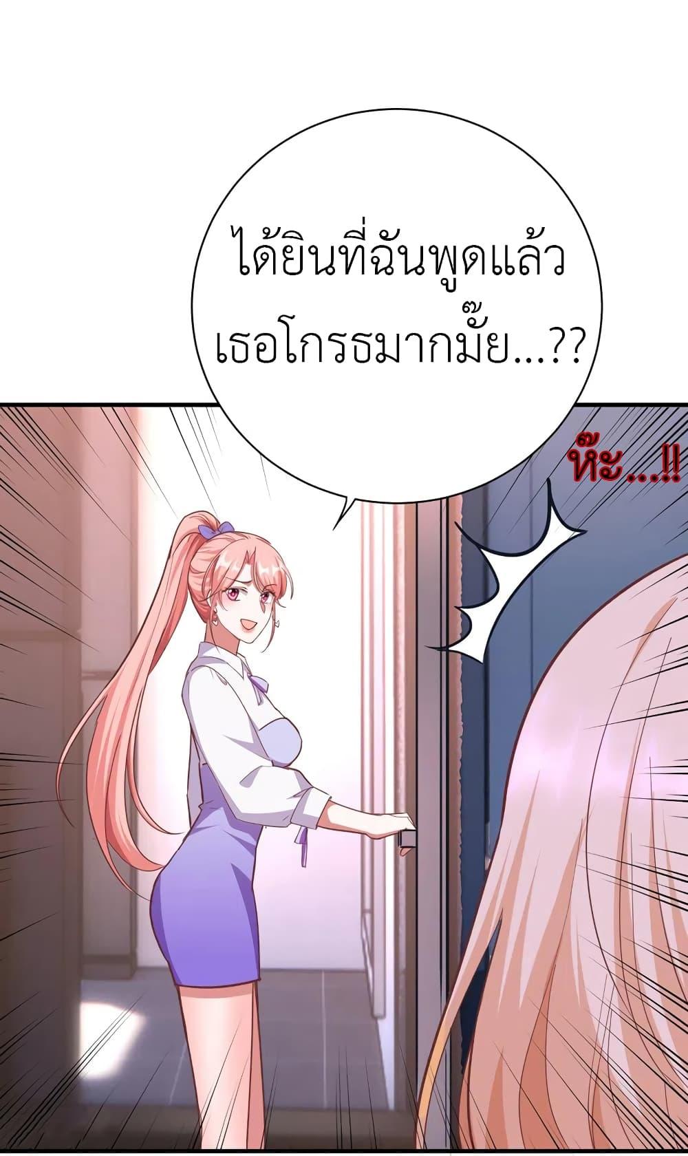 Manga-lc-com อ่านมังงะ อ่านการ์ตูน ออนไลน์ ฟรี The Big Guy calls me Little Ancestor ตอนที่ 1 2 3 4 5 6 7 8 9 10 11 12 13 14 ฟรี ไม่มีโฆษณา Manga-lc - อ่าน มังงะ อ่าน การ์ตูน ออนไลน์ อ่านมังงะ ฟรี