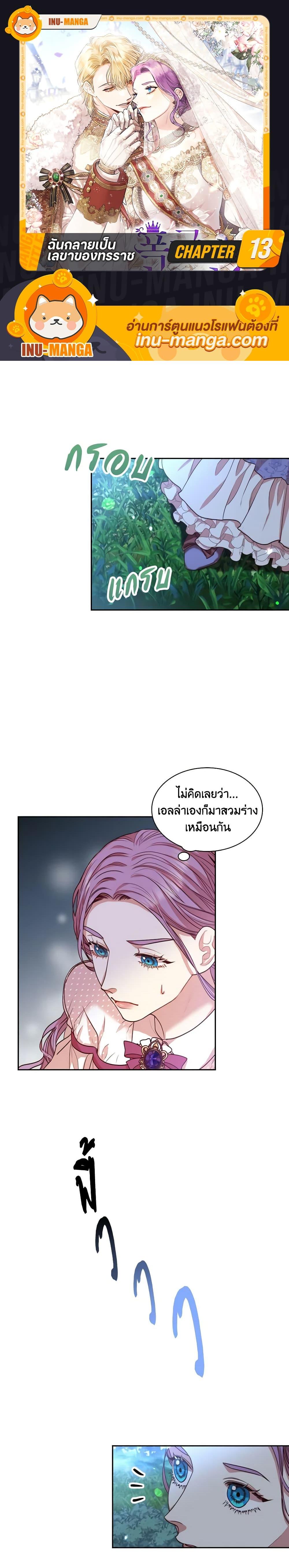 Manga-lc-com อ่านมังงะ อ่านการ์ตูน ออนไลน์ ฟรี I’m the Tyrant’s Secretary ตอนที่ 1 2 3 4 5 6 7 8 9 10 11 12 13 14 ฟรี ไม่มีโฆษณา Manga-lc - อ่าน มังงะ อ่าน การ์ตูน ออนไลน์ อ่านมังงะ ฟรี