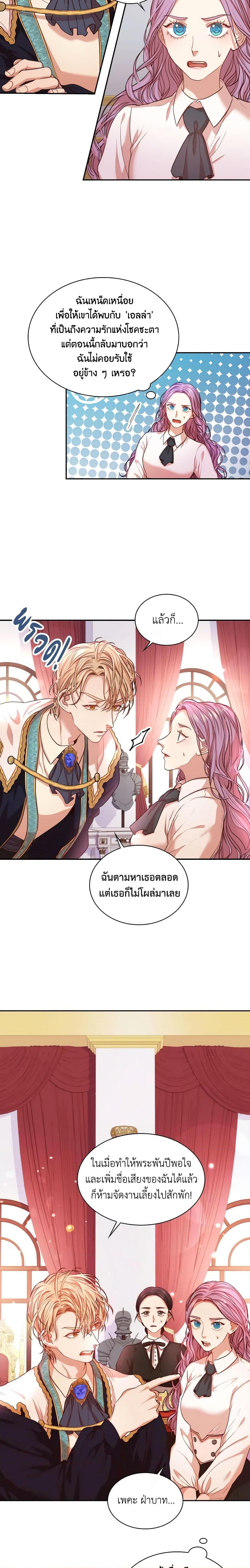 Manga-lc-com อ่านมังงะ อ่านการ์ตูน ออนไลน์ ฟรี I’m the Tyrant’s Secretary ตอนที่ 1 2 3 4 5 6 7 8 9 10 11 12 13 14 ฟรี ไม่มีโฆษณา Manga-lc - อ่าน มังงะ อ่าน การ์ตูน ออนไลน์ อ่านมังงะ ฟรี