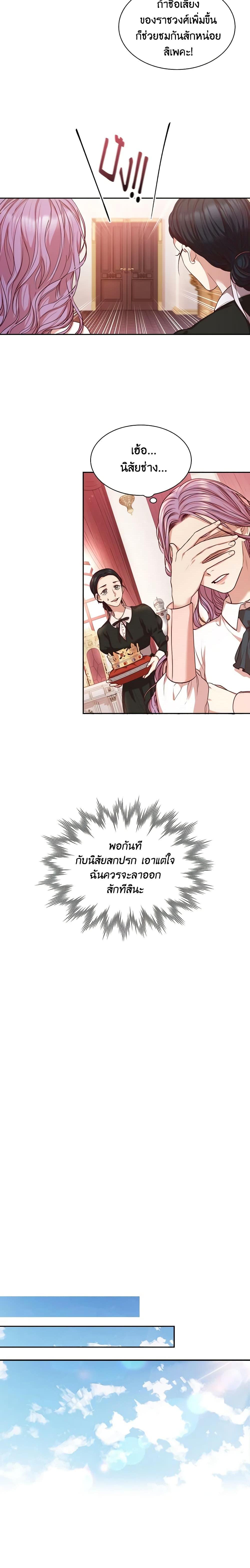 Manga-lc-com อ่านมังงะ อ่านการ์ตูน ออนไลน์ ฟรี I’m the Tyrant’s Secretary ตอนที่ 1 2 3 4 5 6 7 8 9 10 11 12 13 14 ฟรี ไม่มีโฆษณา Manga-lc - อ่าน มังงะ อ่าน การ์ตูน ออนไลน์ อ่านมังงะ ฟรี