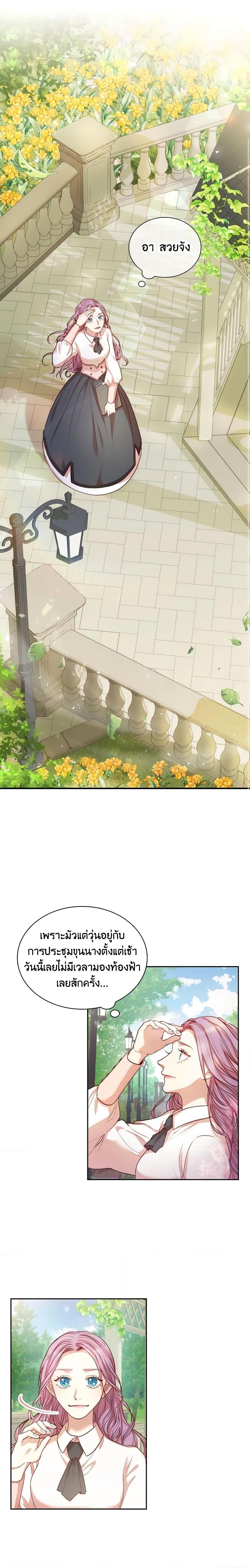 Manga-lc-com อ่านมังงะ อ่านการ์ตูน ออนไลน์ ฟรี I’m the Tyrant’s Secretary ตอนที่ 1 2 3 4 5 6 7 8 9 10 11 12 13 14 ฟรี ไม่มีโฆษณา Manga-lc - อ่าน มังงะ อ่าน การ์ตูน ออนไลน์ อ่านมังงะ ฟรี