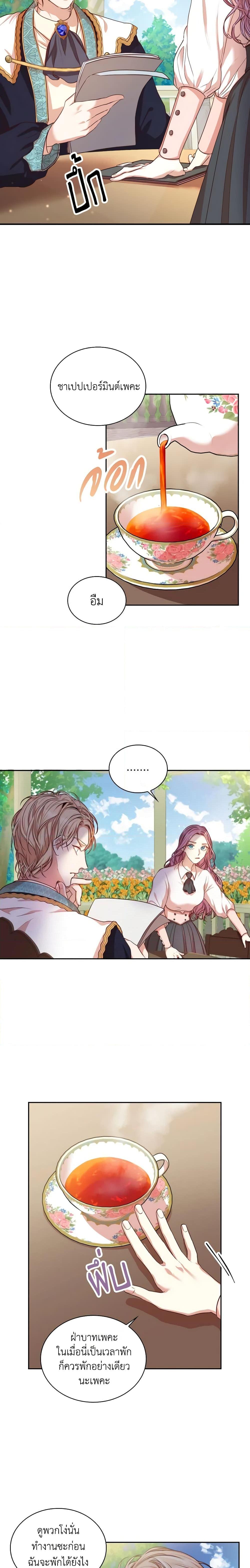 Manga-lc-com อ่านมังงะ อ่านการ์ตูน ออนไลน์ ฟรี I’m the Tyrant’s Secretary ตอนที่ 1 2 3 4 5 6 7 8 9 10 11 12 13 14 ฟรี ไม่มีโฆษณา Manga-lc - อ่าน มังงะ อ่าน การ์ตูน ออนไลน์ อ่านมังงะ ฟรี