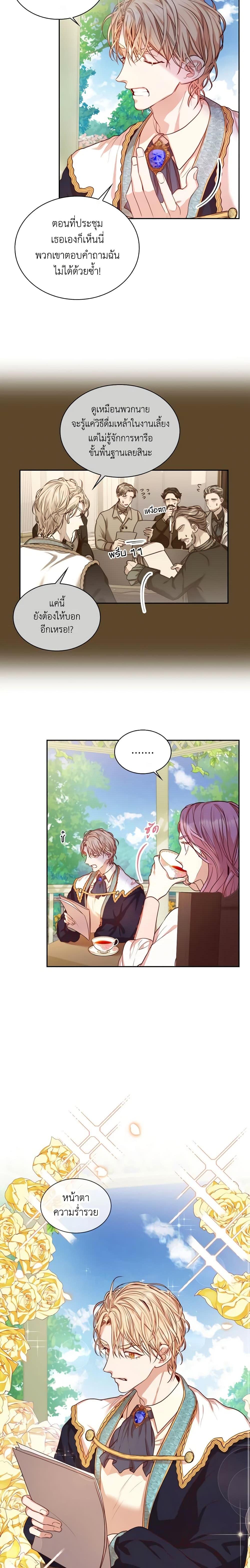 Manga-lc-com อ่านมังงะ อ่านการ์ตูน ออนไลน์ ฟรี I’m the Tyrant’s Secretary ตอนที่ 1 2 3 4 5 6 7 8 9 10 11 12 13 14 ฟรี ไม่มีโฆษณา Manga-lc - อ่าน มังงะ อ่าน การ์ตูน ออนไลน์ อ่านมังงะ ฟรี