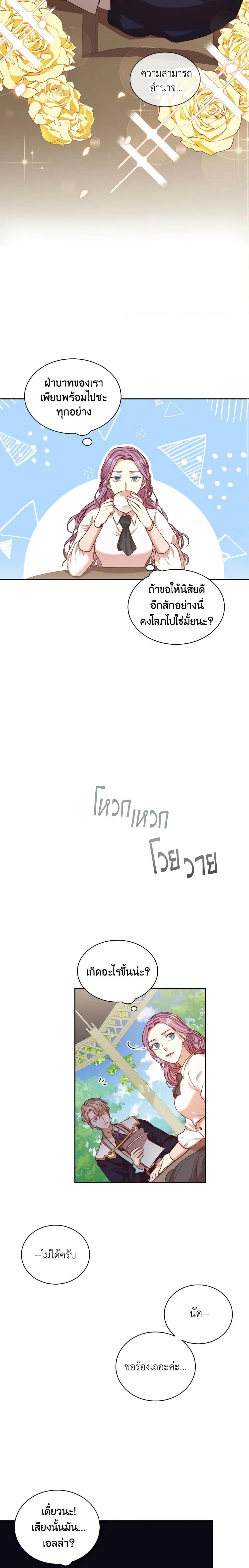 Manga-lc-com อ่านมังงะ อ่านการ์ตูน ออนไลน์ ฟรี I’m the Tyrant’s Secretary ตอนที่ 1 2 3 4 5 6 7 8 9 10 11 12 13 14 ฟรี ไม่มีโฆษณา Manga-lc - อ่าน มังงะ อ่าน การ์ตูน ออนไลน์ อ่านมังงะ ฟรี