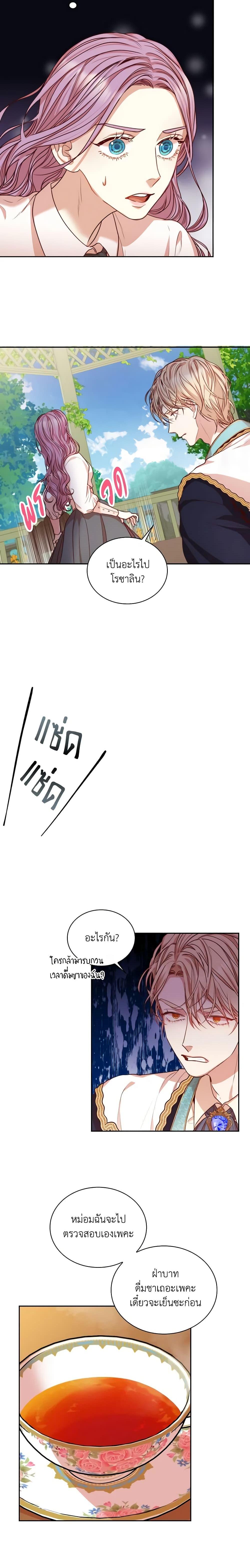 Manga-lc-com อ่านมังงะ อ่านการ์ตูน ออนไลน์ ฟรี I’m the Tyrant’s Secretary ตอนที่ 1 2 3 4 5 6 7 8 9 10 11 12 13 14 ฟรี ไม่มีโฆษณา Manga-lc - อ่าน มังงะ อ่าน การ์ตูน ออนไลน์ อ่านมังงะ ฟรี