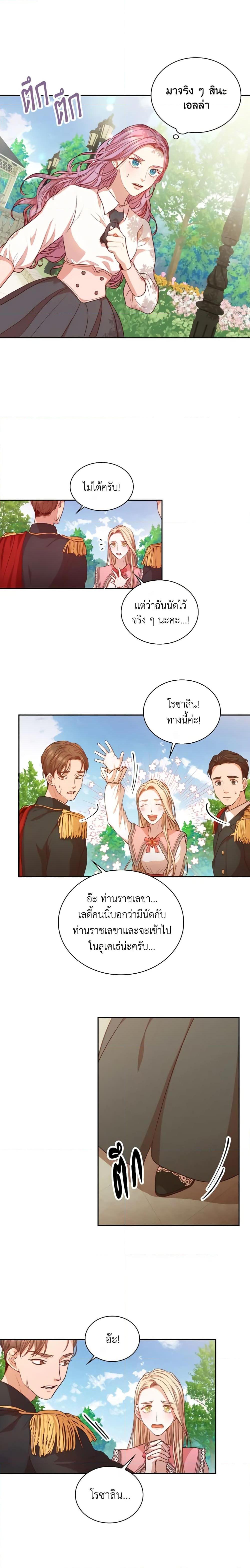 Manga-lc-com อ่านมังงะ อ่านการ์ตูน ออนไลน์ ฟรี I’m the Tyrant’s Secretary ตอนที่ 1 2 3 4 5 6 7 8 9 10 11 12 13 14 ฟรี ไม่มีโฆษณา Manga-lc - อ่าน มังงะ อ่าน การ์ตูน ออนไลน์ อ่านมังงะ ฟรี